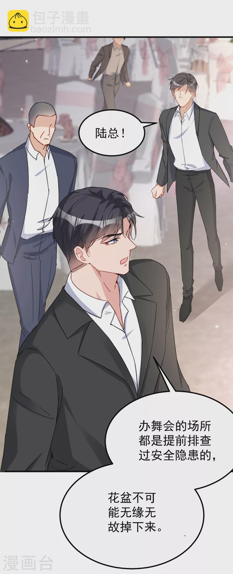 第127话 依依，快闪开！-第129话