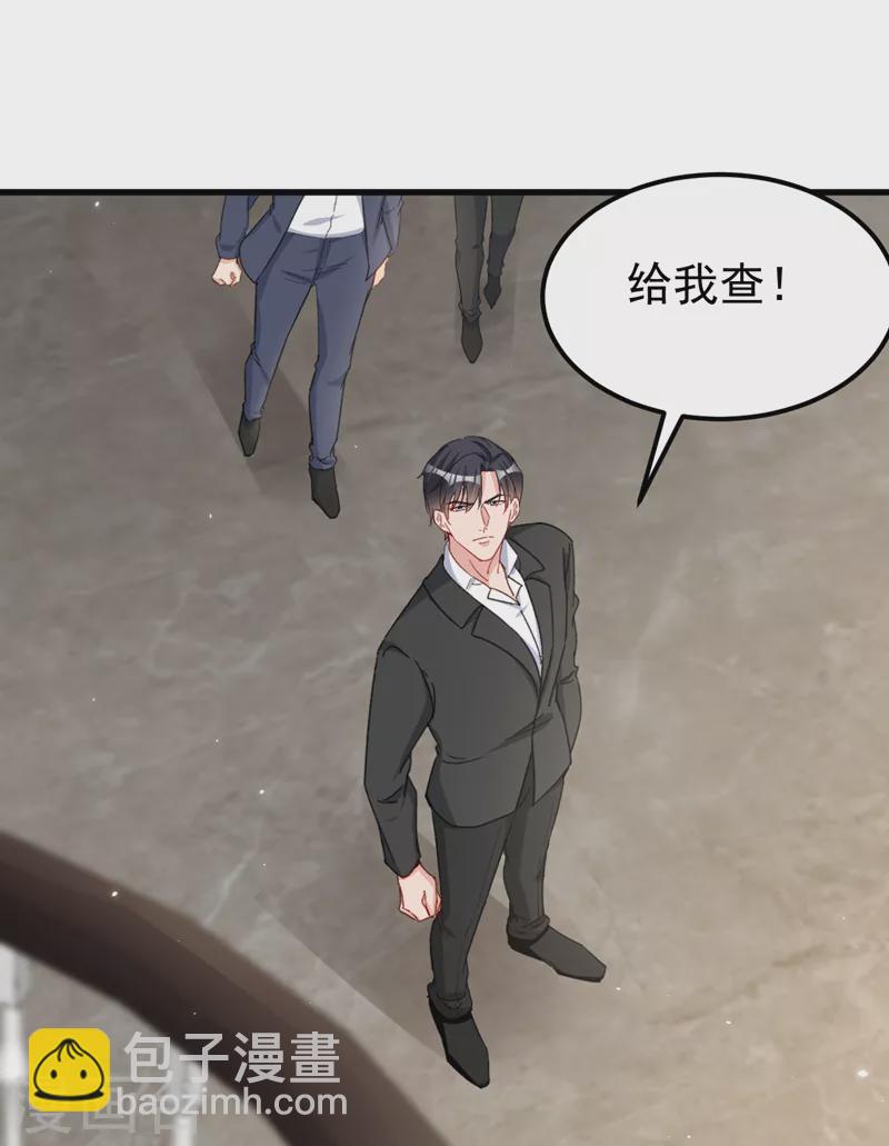第127话 依依，快闪开！-第129话