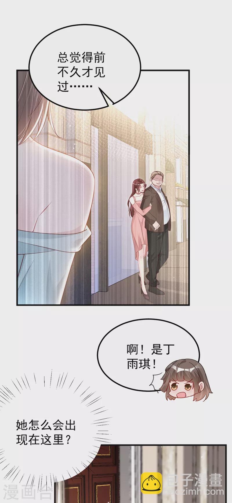 第127话 依依，快闪开！-第129话