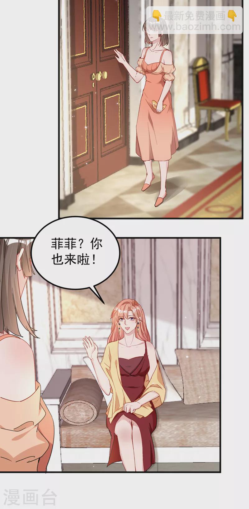 第127话 依依，快闪开！-第129话
