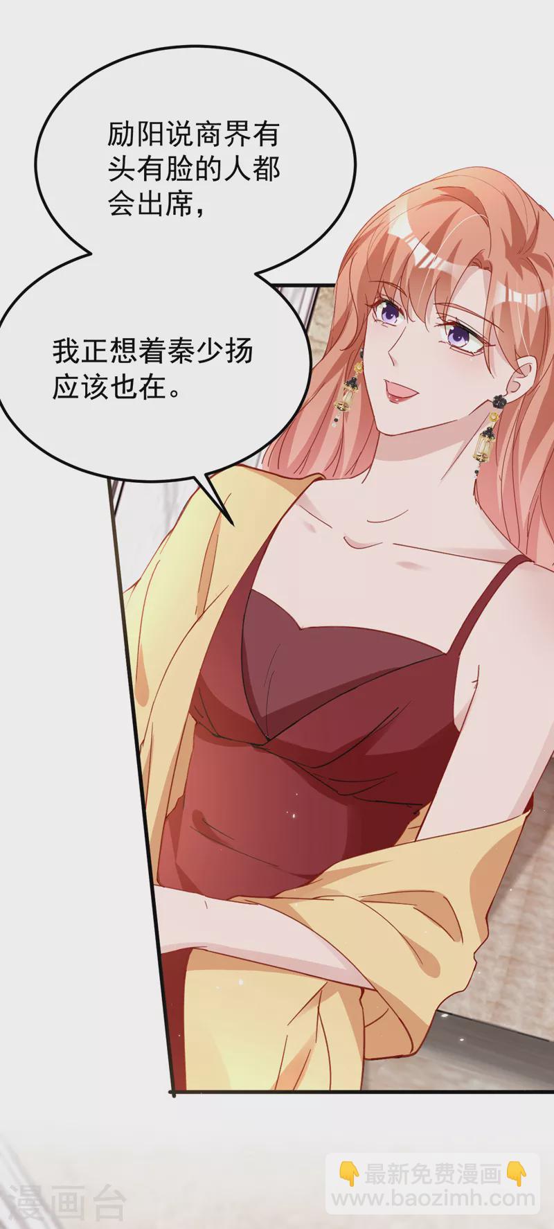 第127话 依依，快闪开！-第129话