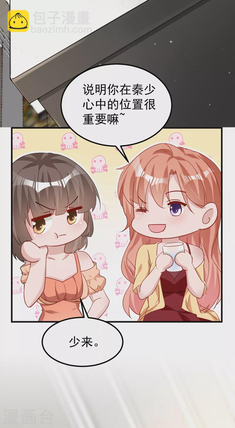 第127话 依依，快闪开！-第129话