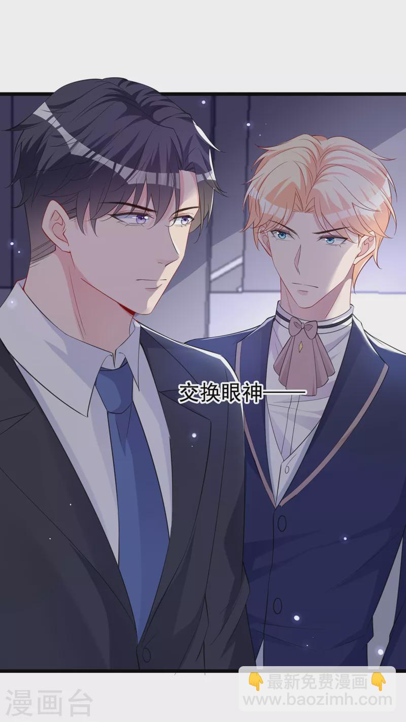 第129话 你有什么目的？-第131话