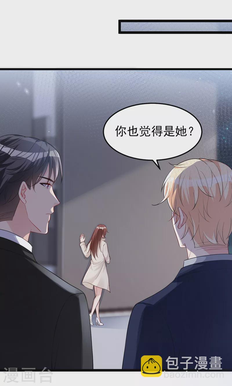 第129话 你有什么目的？-第131话