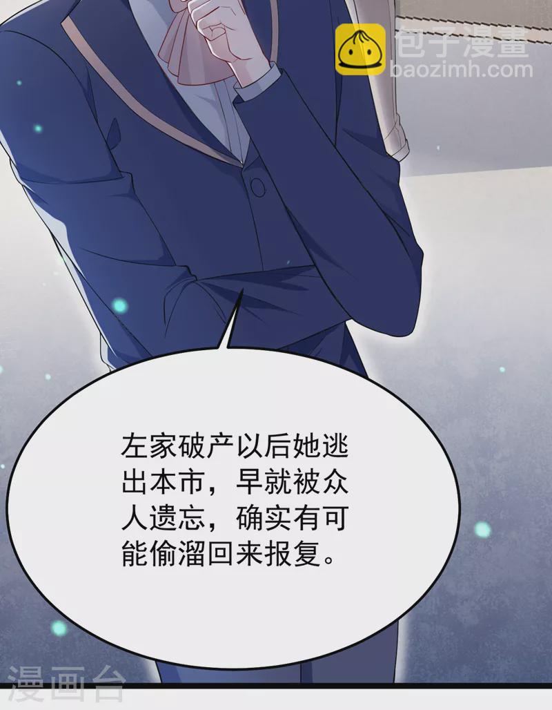 第129话 你有什么目的？-第131话