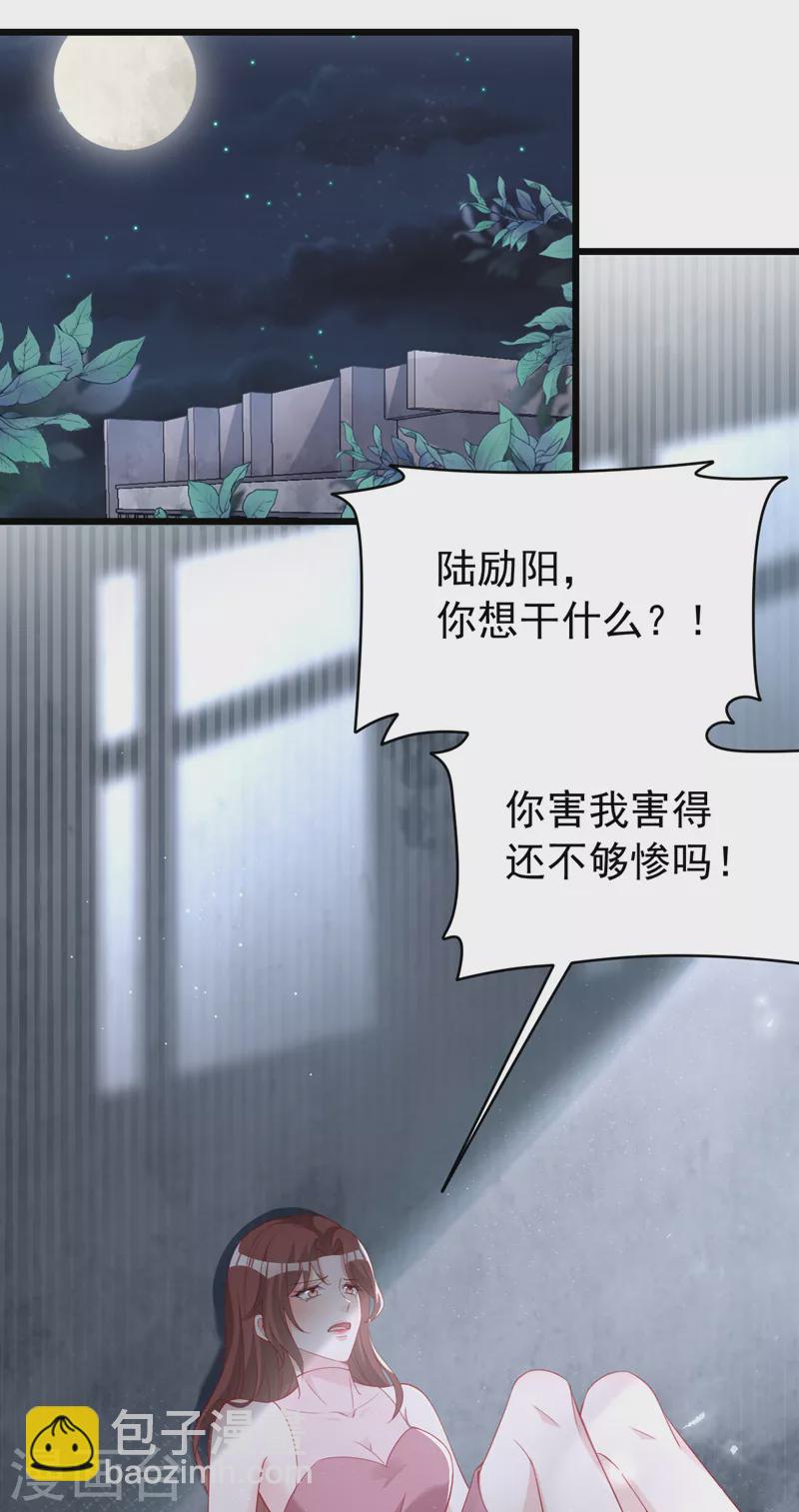 第129话 你有什么目的？-第131话