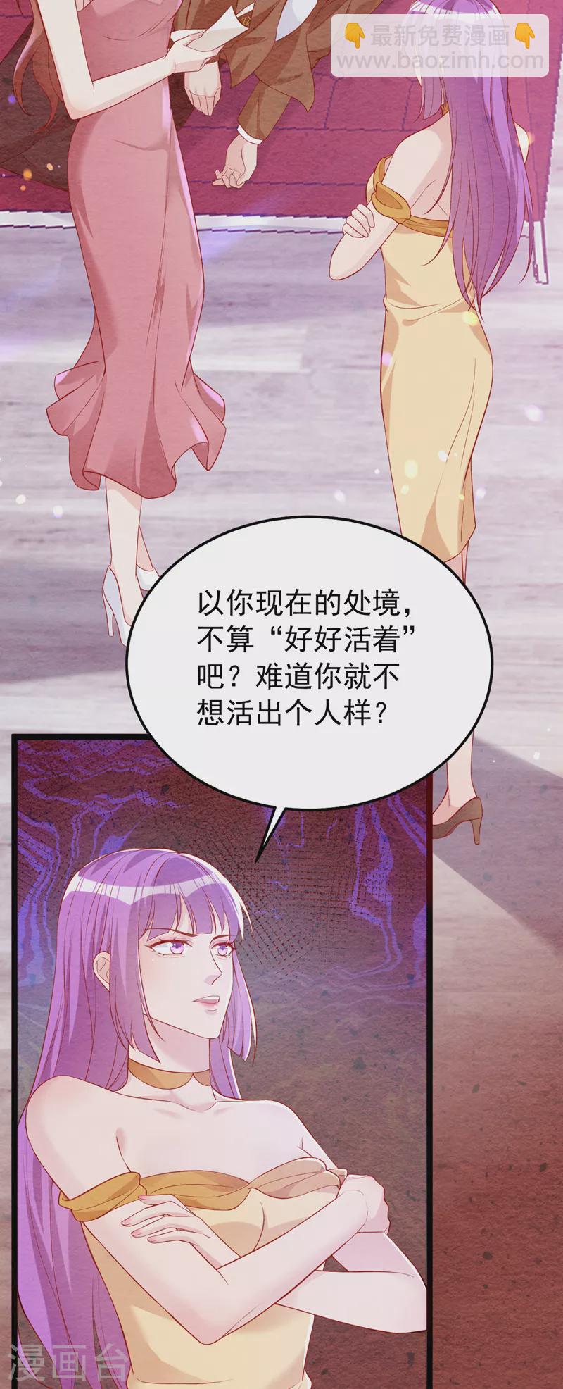 第129话 你有什么目的？-第131话