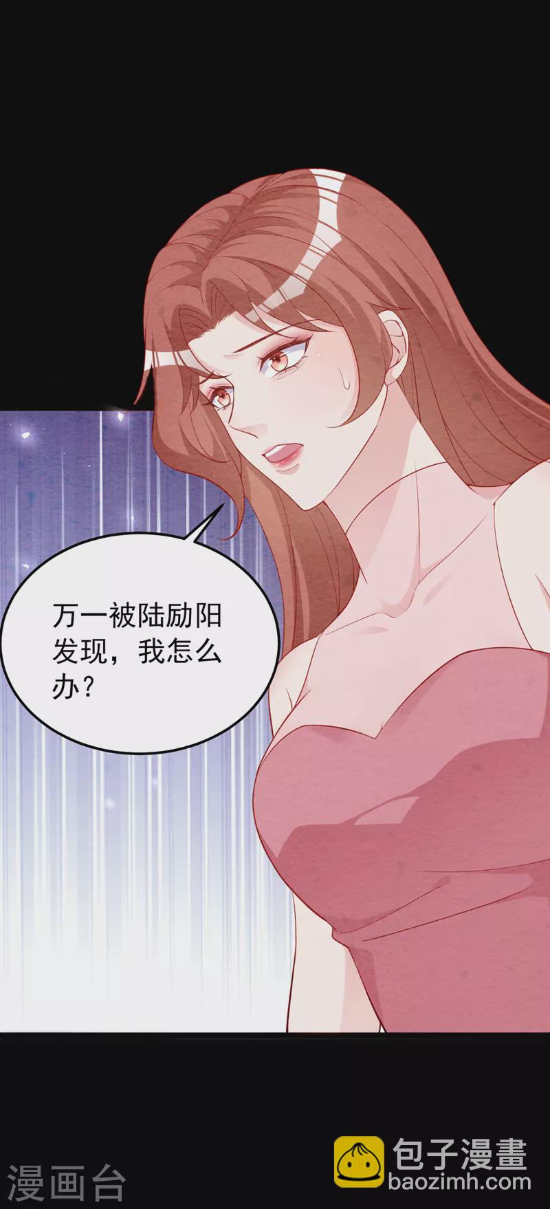 第129话 你有什么目的？-第131话