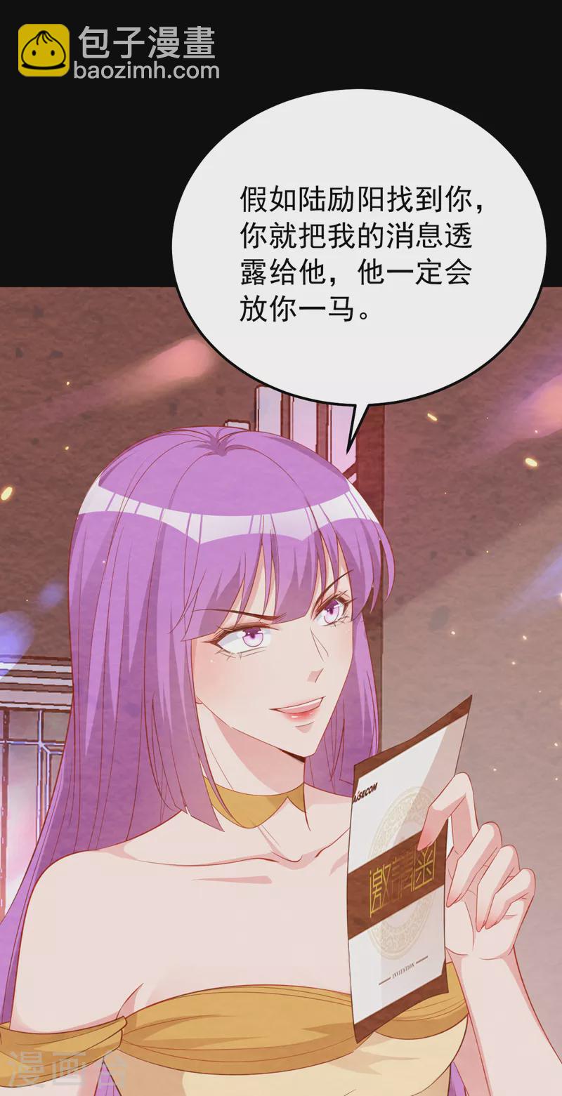 第129话 你有什么目的？-第131话