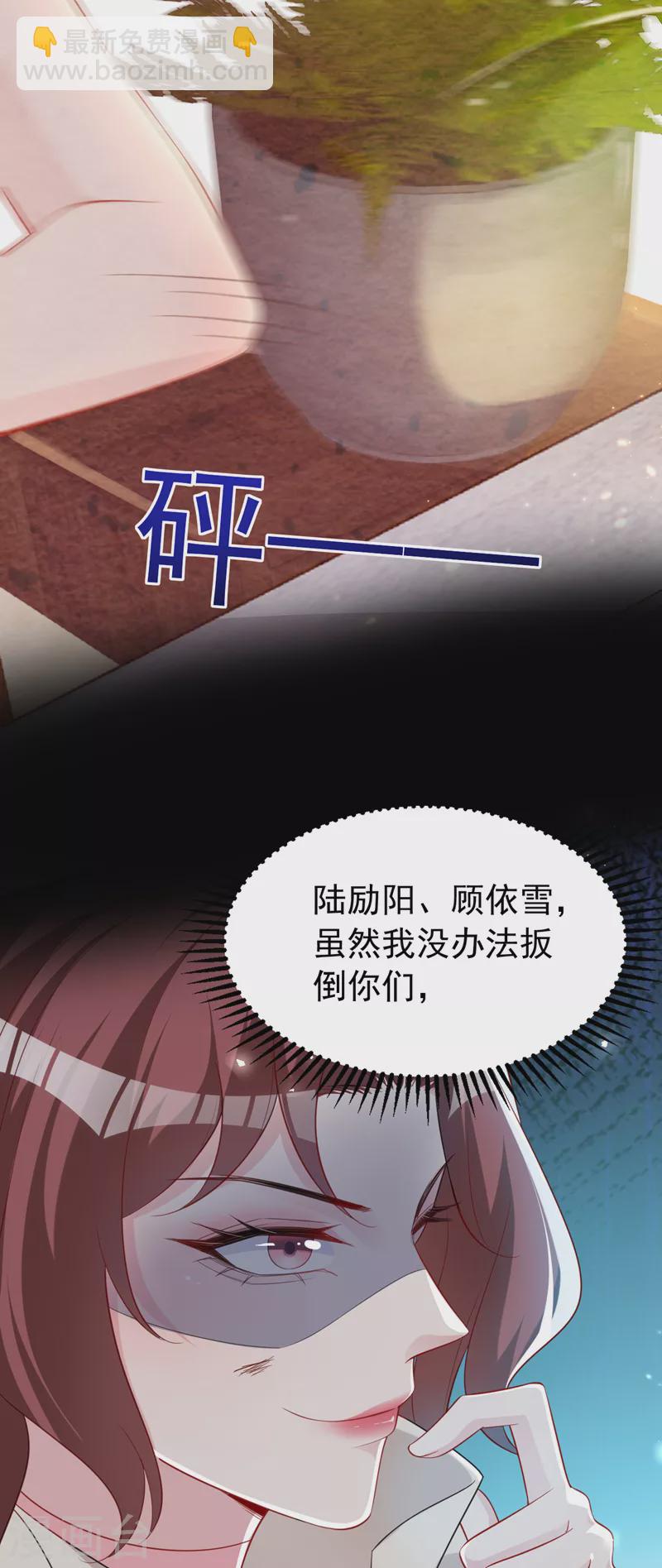 第129话 你有什么目的？-第131话