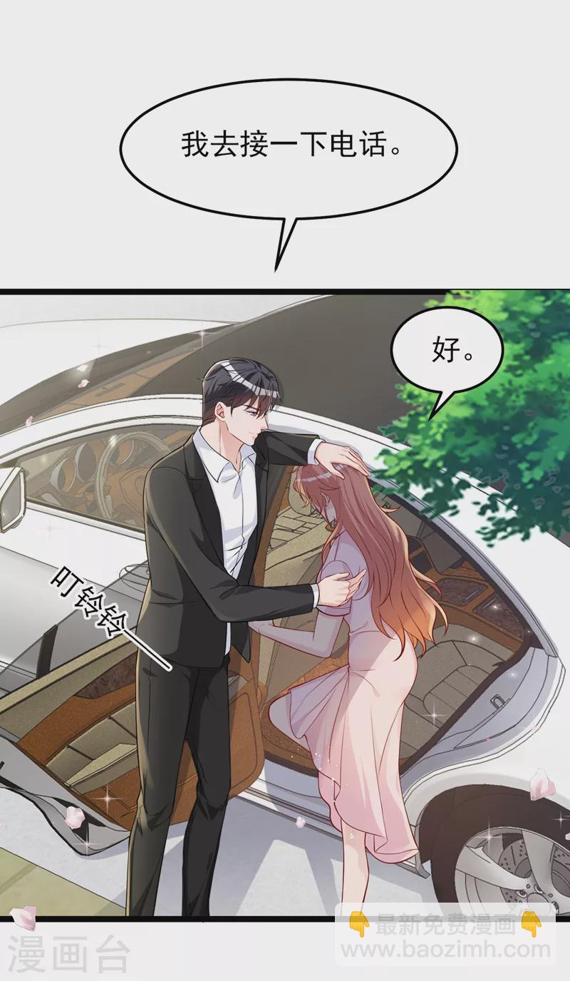第129话 你有什么目的？-第131话