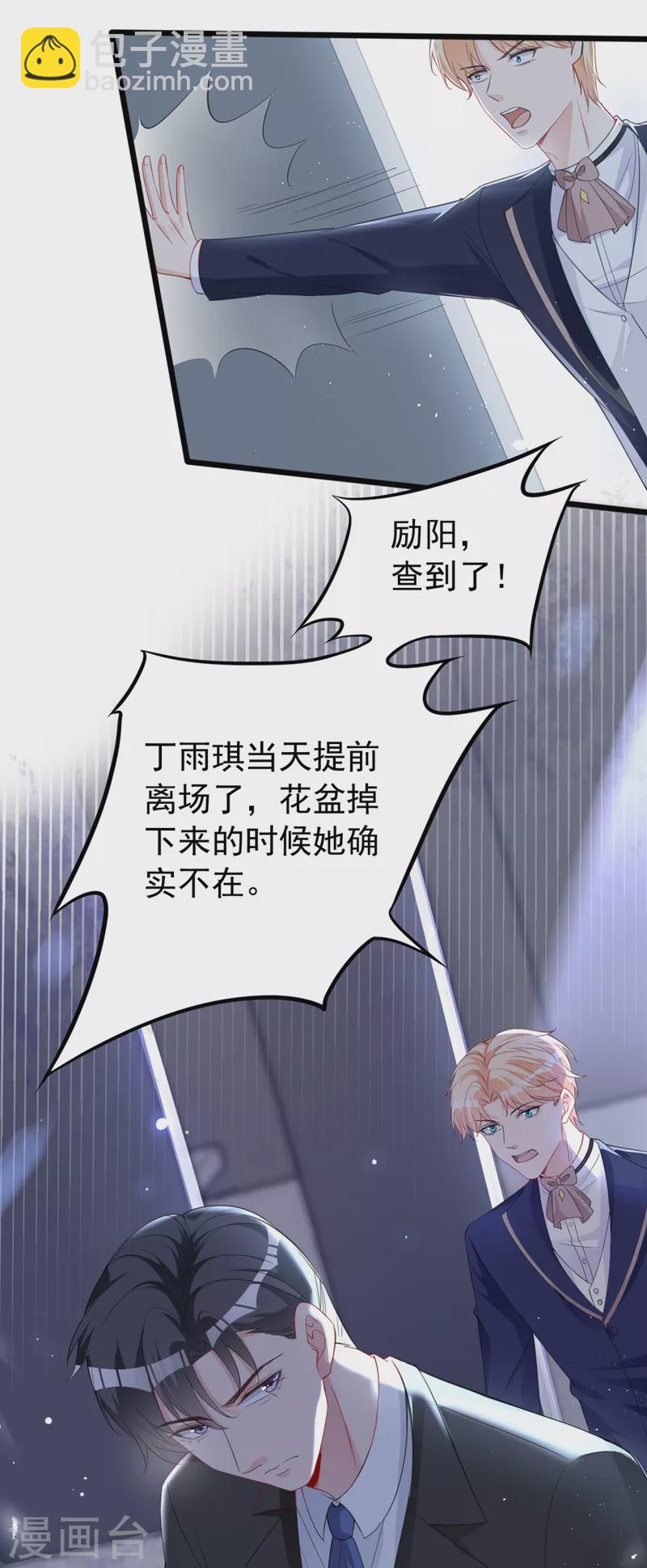 第129话 你有什么目的？-第131话