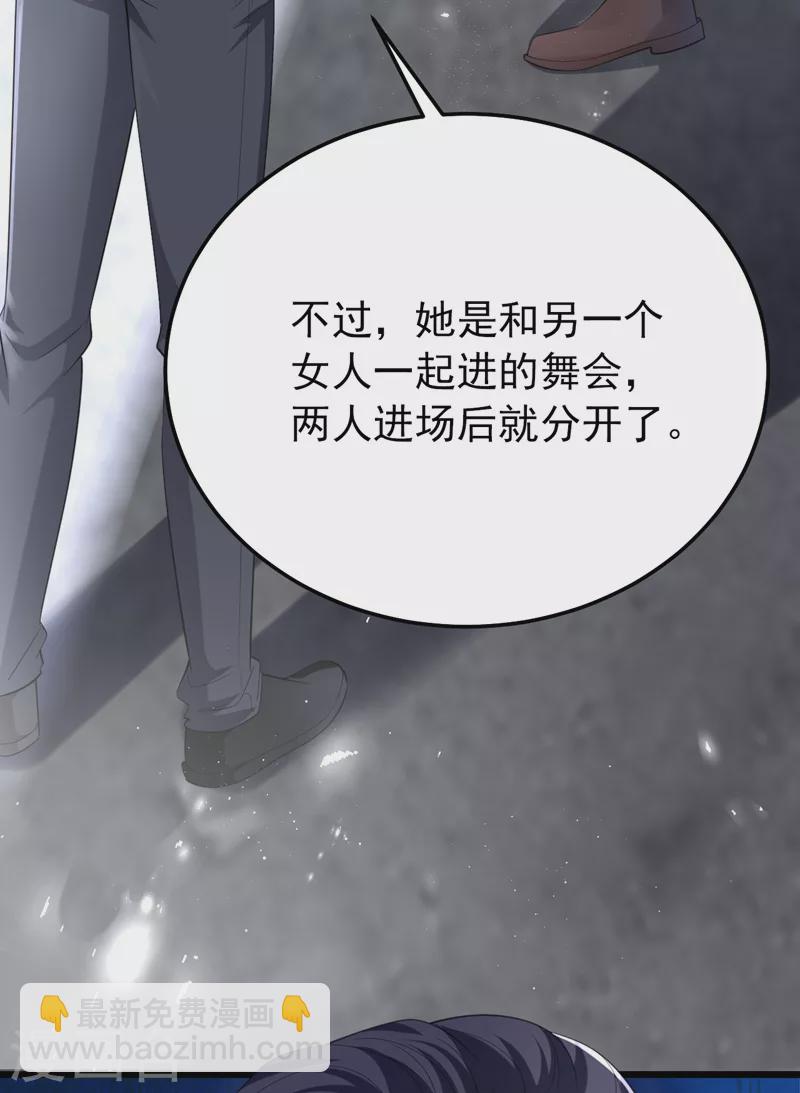 第129话 你有什么目的？-第131话