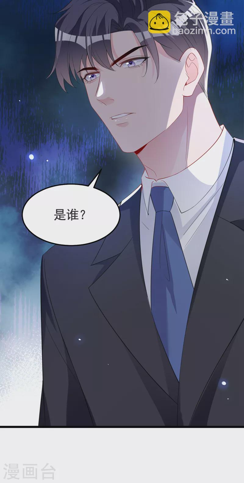第129话 你有什么目的？-第131话