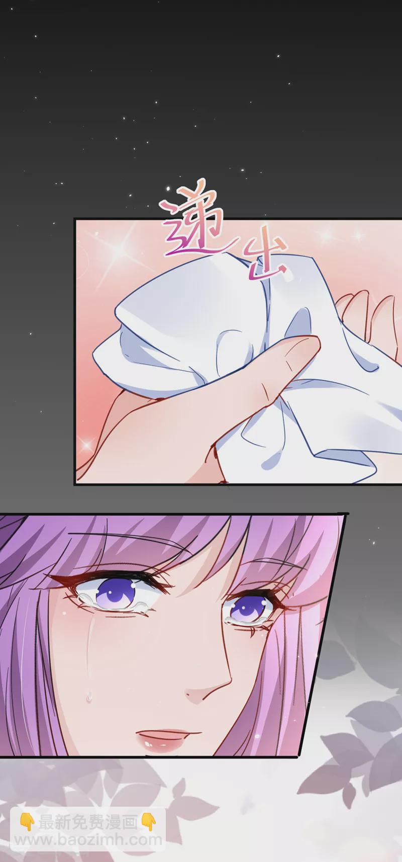 第131话 是丁雨琪要害我？-第133话