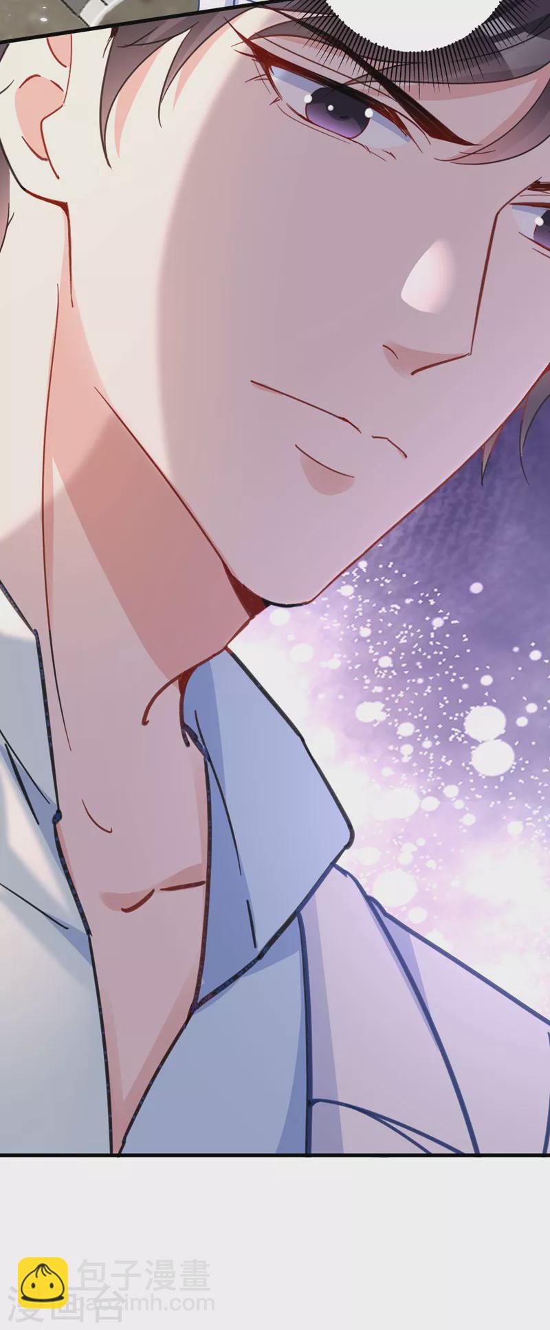 第131话 是丁雨琪要害我？-第133话