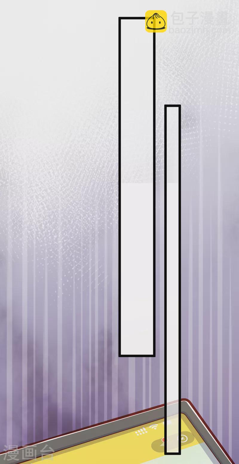 第131话 是丁雨琪要害我？-第133话