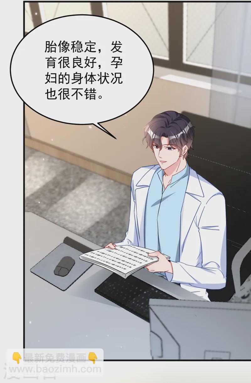 第133话 你就那么爱她？-第135话