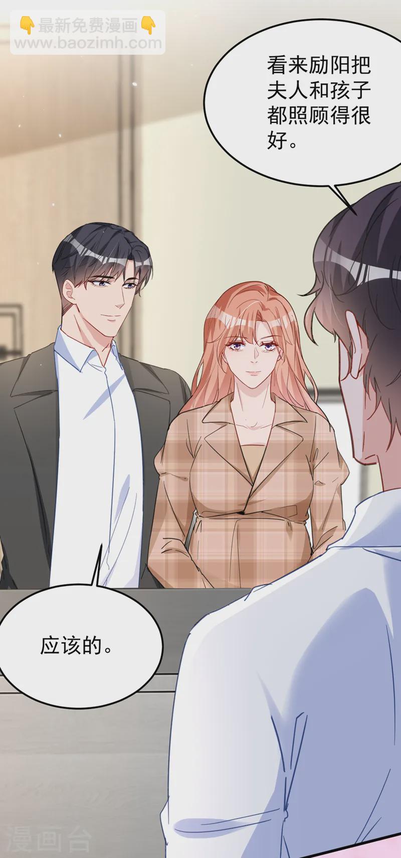 第133话 你就那么爱她？-第135话