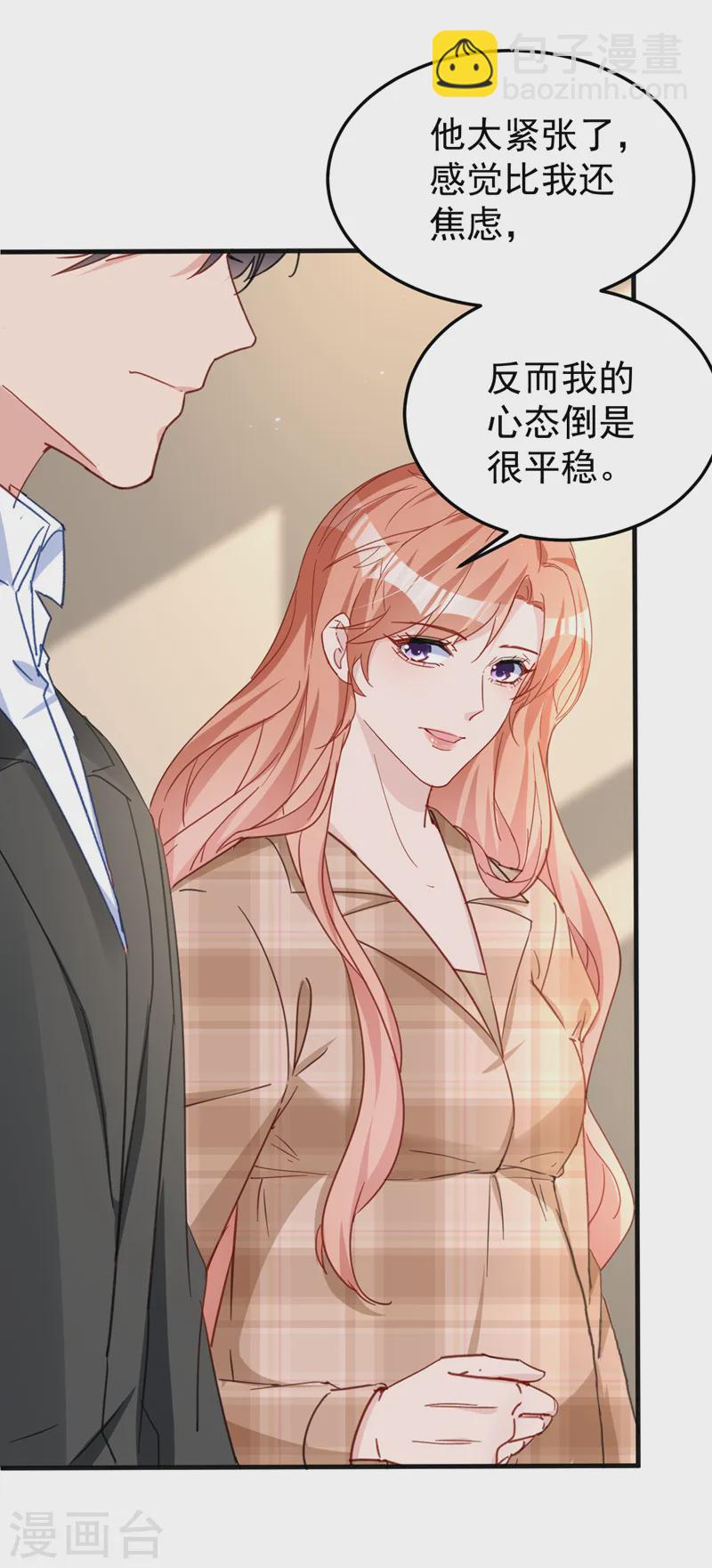 第133话 你就那么爱她？-第135话