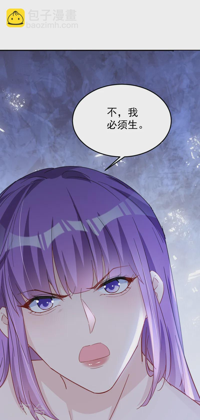第133话 你就那么爱她？-第135话