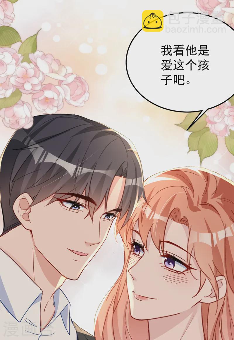 第133话 你就那么爱她？-第135话