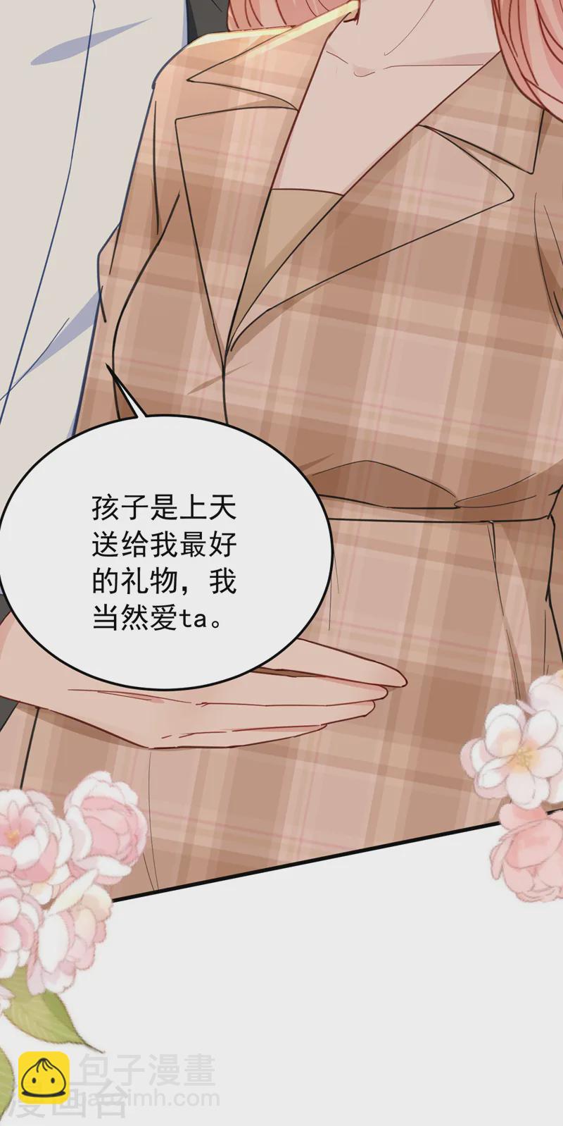 第133话 你就那么爱她？-第135话