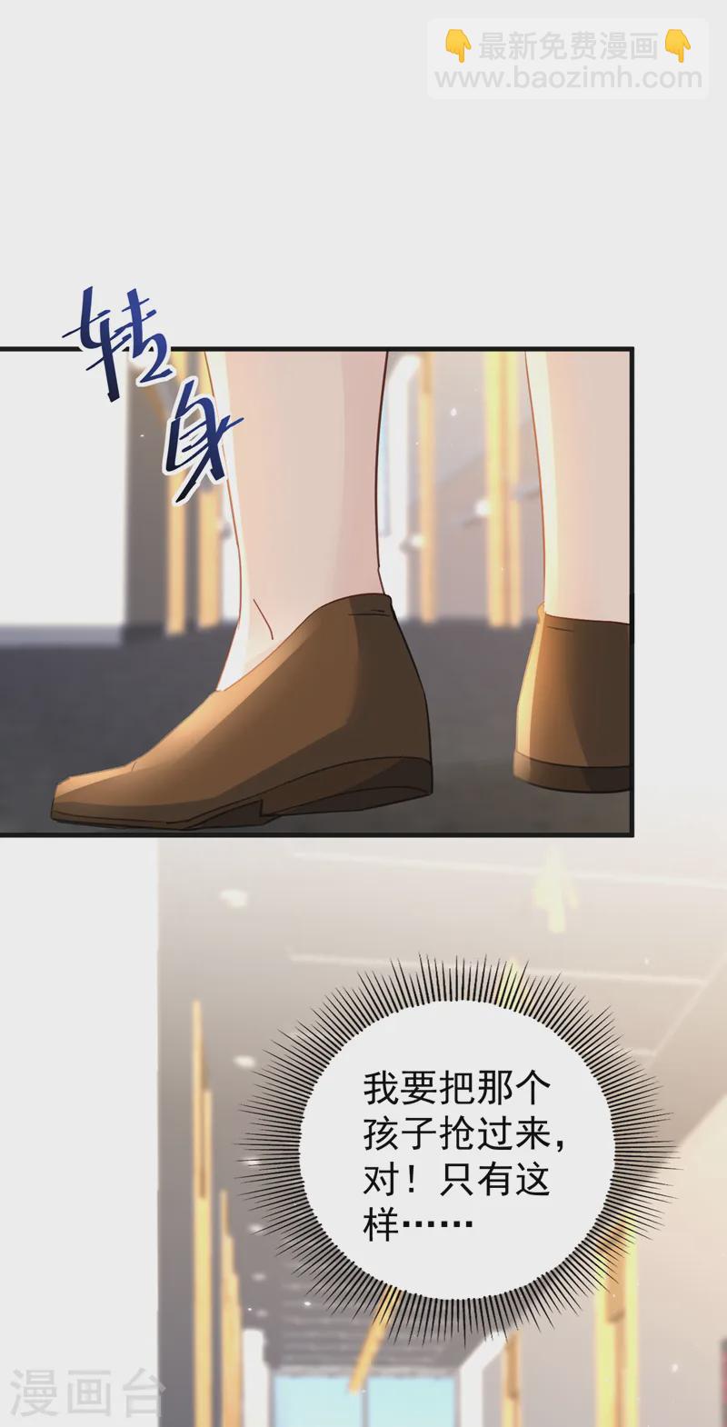 第133话 你就那么爱她？-第135话