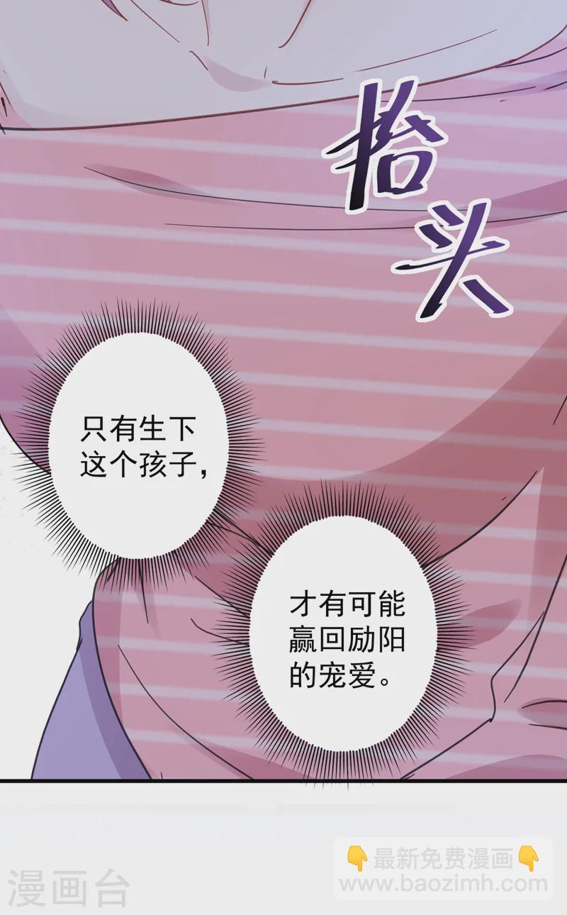 第133话 你就那么爱她？-第135话