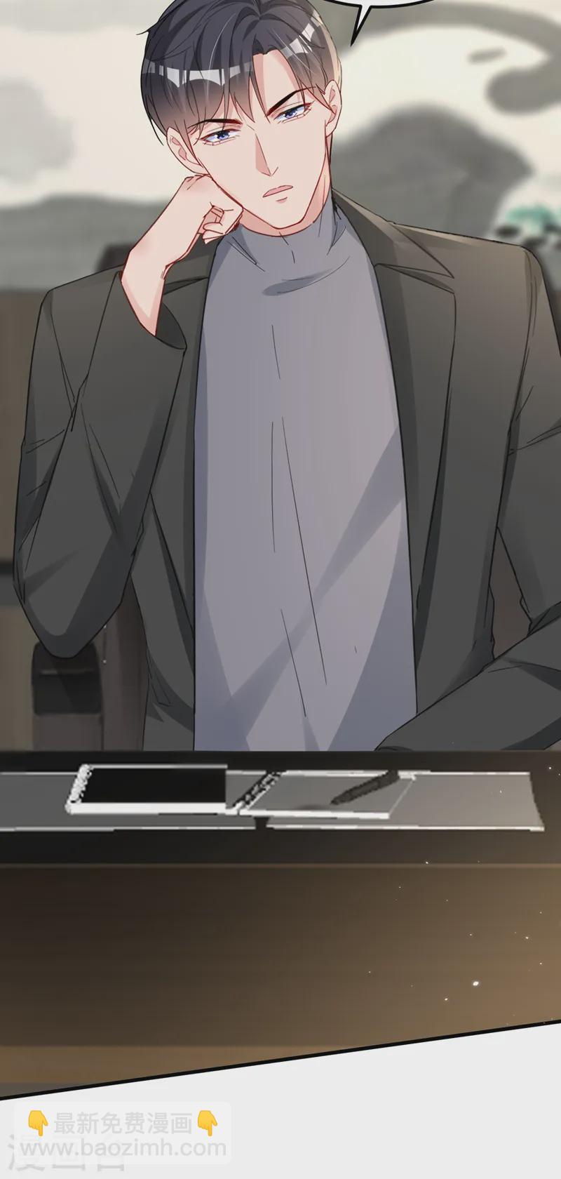 第133话 你就那么爱她？-第135话