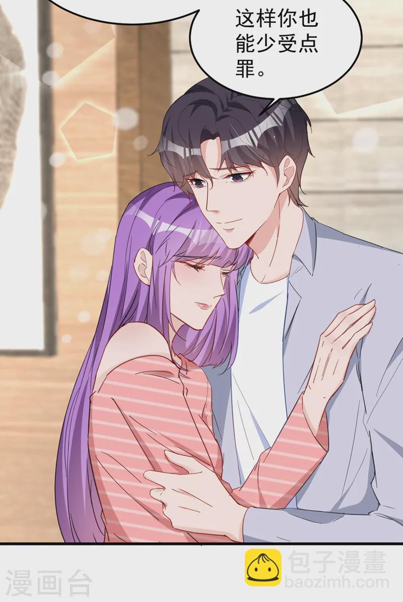 第133话 你就那么爱她？-第135话