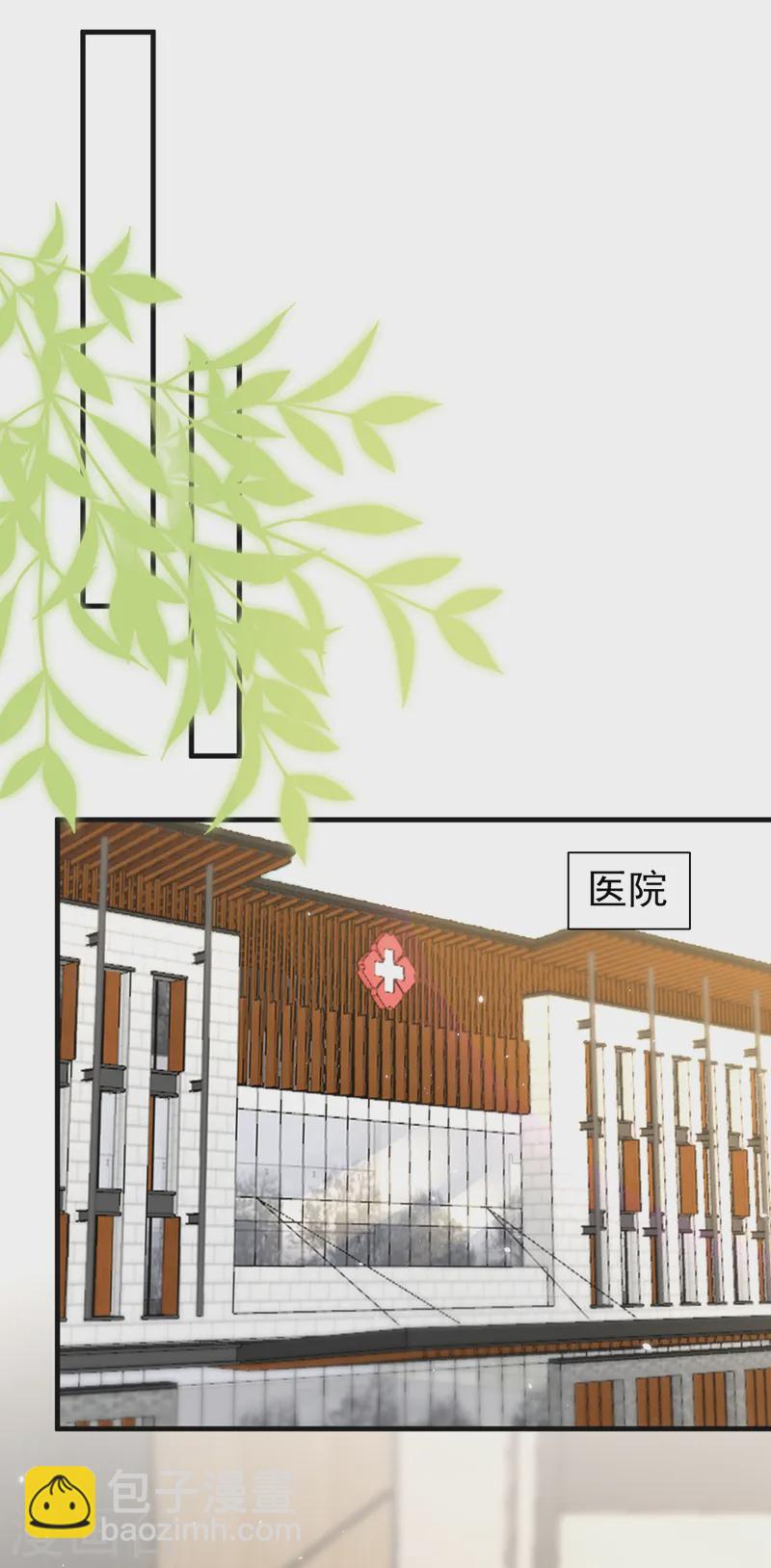 第133话 你就那么爱她？-第135话