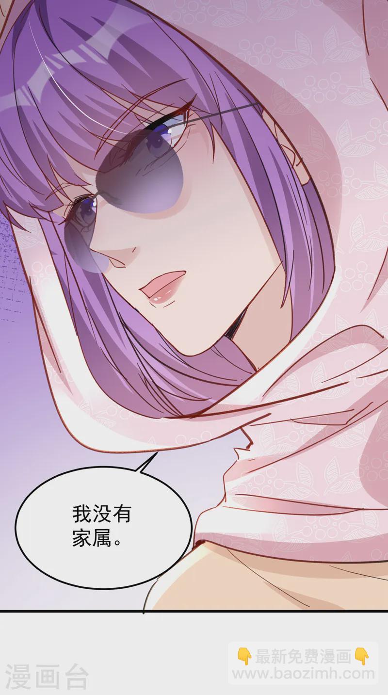 第133话 你就那么爱她？-第135话