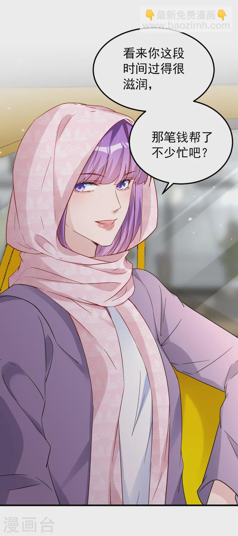 第135话 你再帮我做件事-第137话