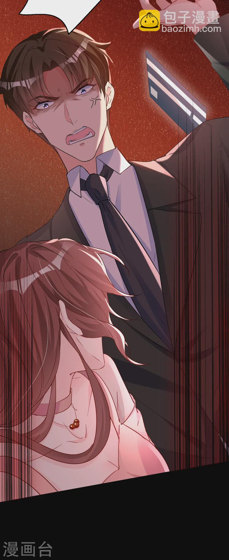 第135话 你再帮我做件事-第137话