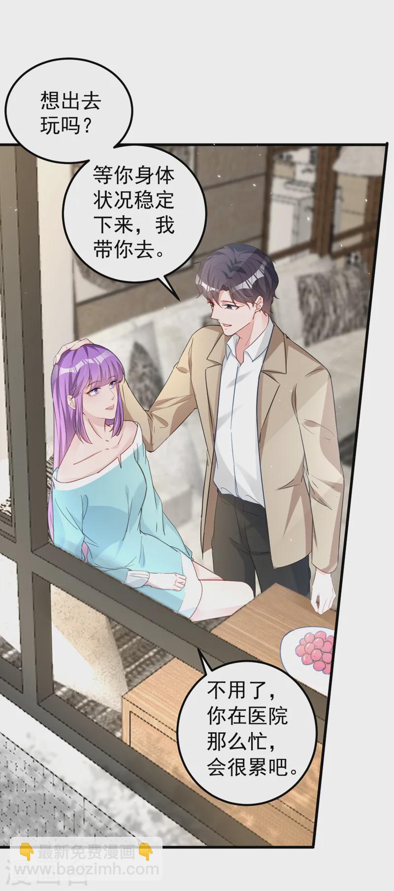 第135话 你再帮我做件事-第137话