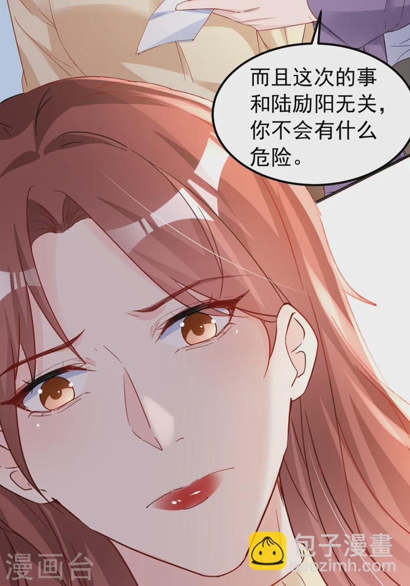 第135话 你再帮我做件事-第137话
