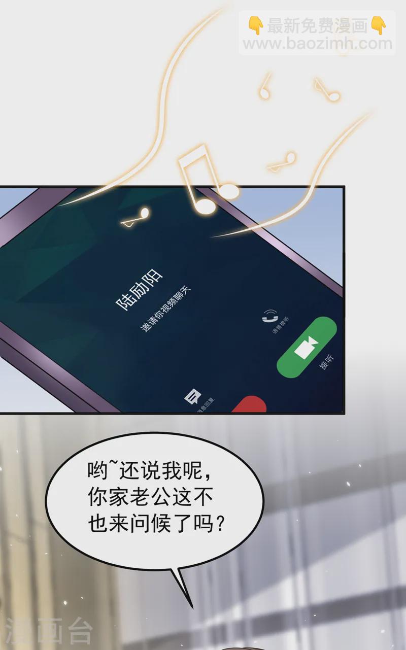 第135话 你再帮我做件事-第137话