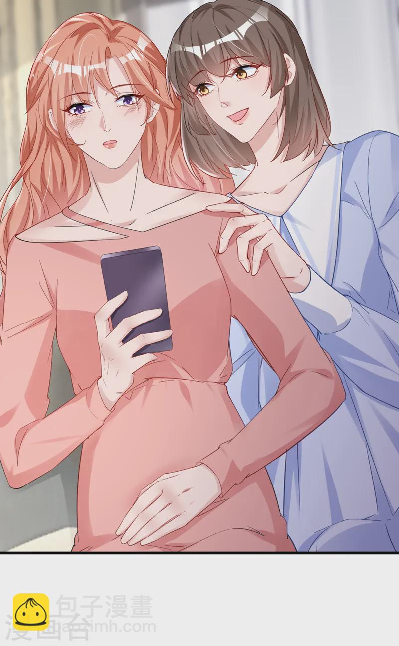 第135话 你再帮我做件事-第137话