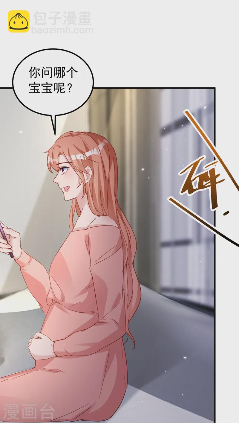 第135话 你再帮我做件事-第137话