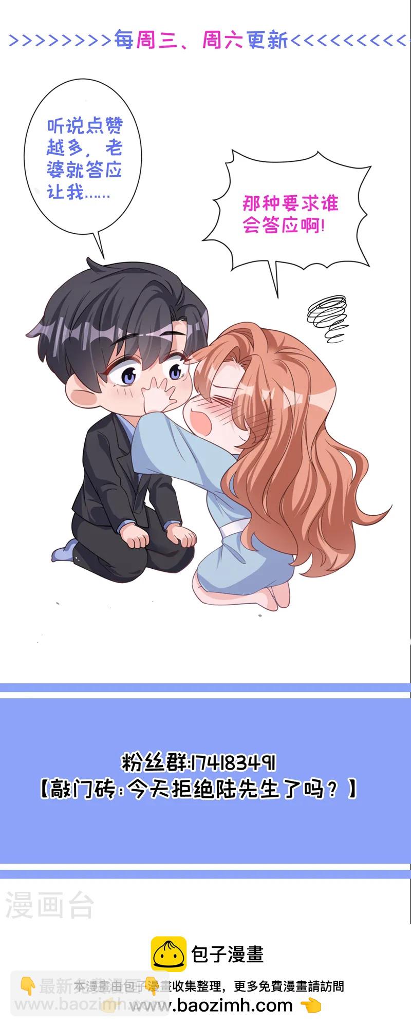 第135话 你再帮我做件事-第137话