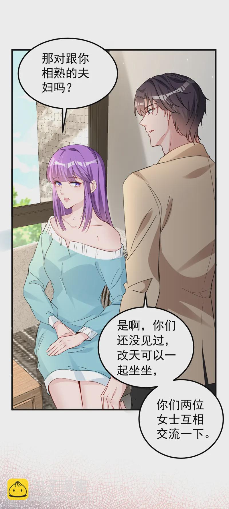 第135话 你再帮我做件事-第137话