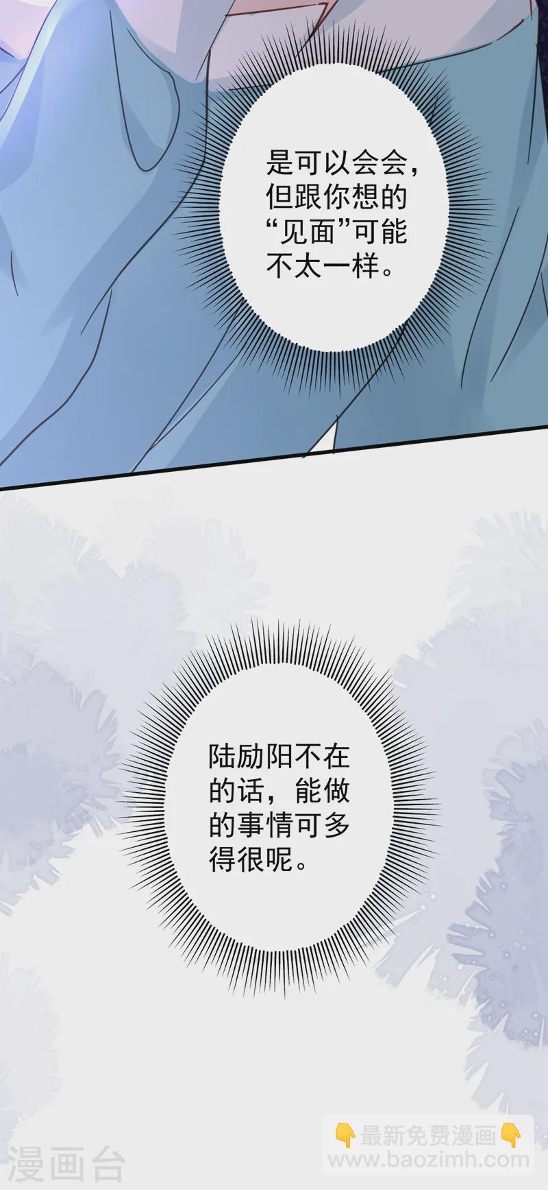 第135话 你再帮我做件事-第137话