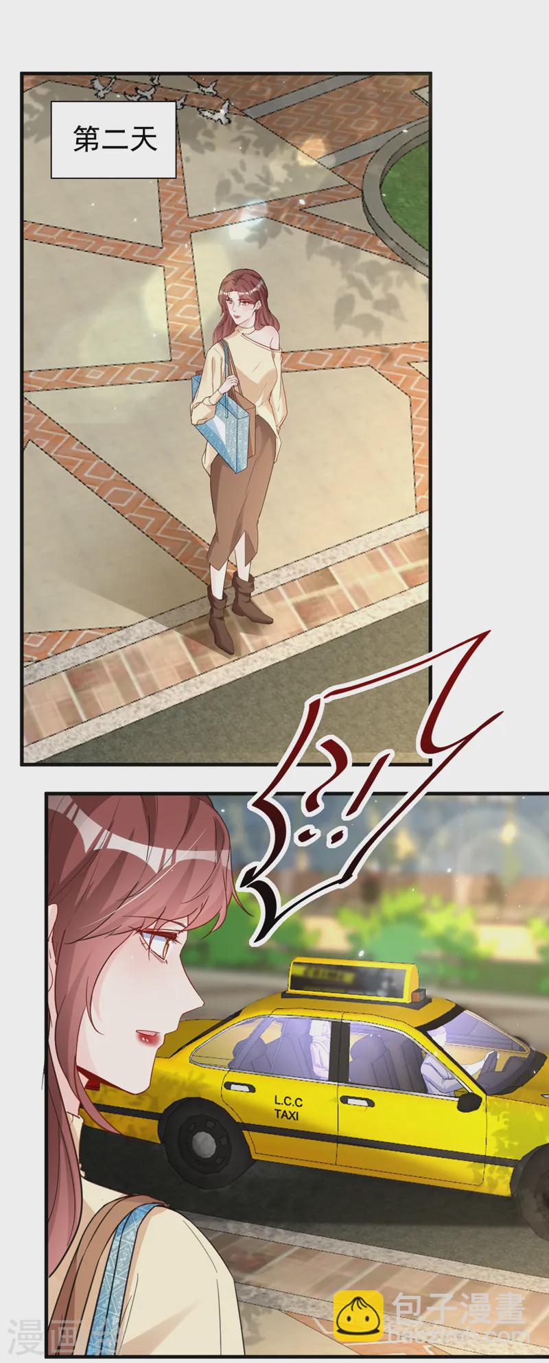 第135话 你再帮我做件事-第137话