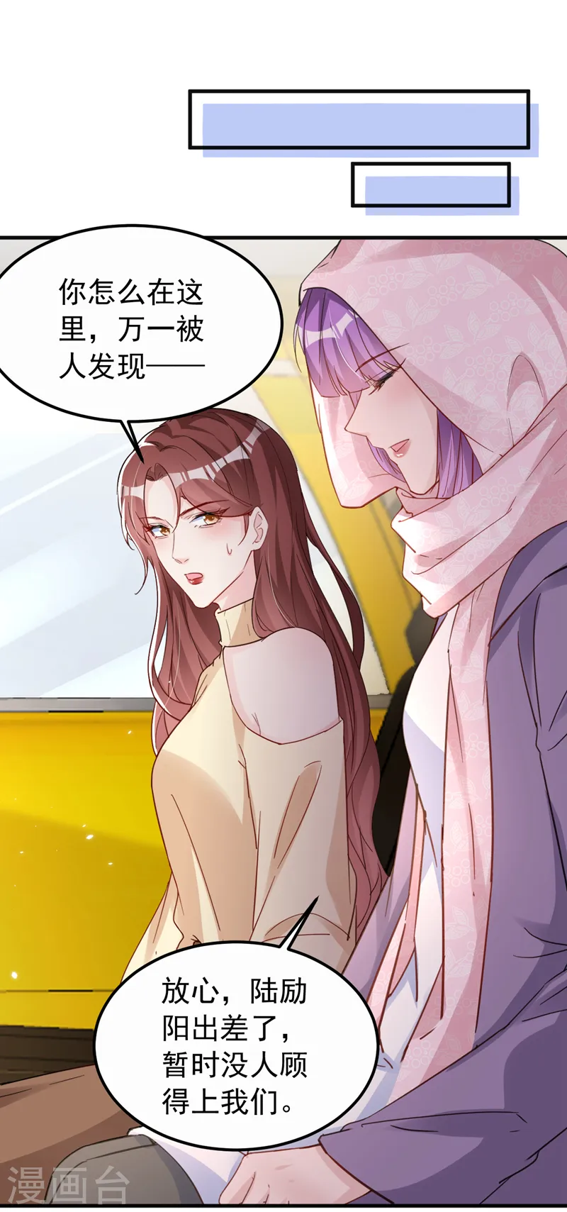 第135话 你再帮我做件事-第137话