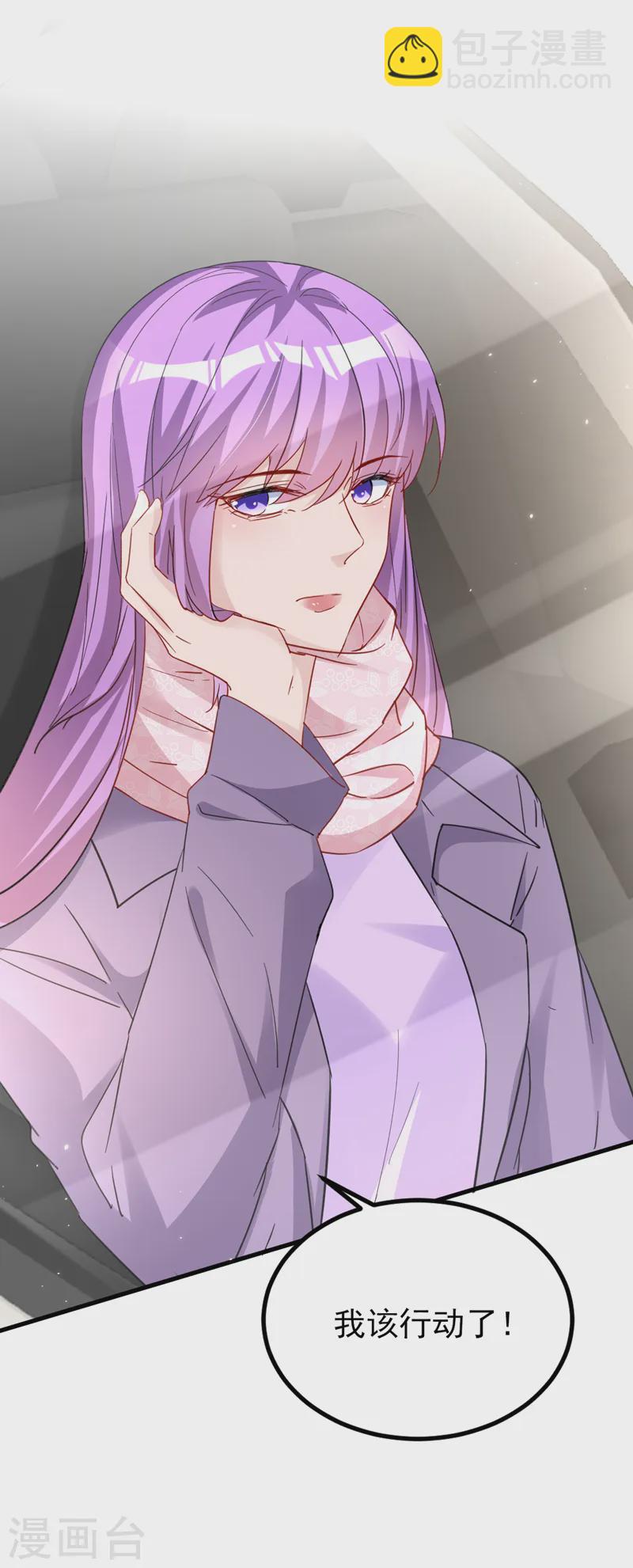 第137话 这个背影好熟悉-第139话