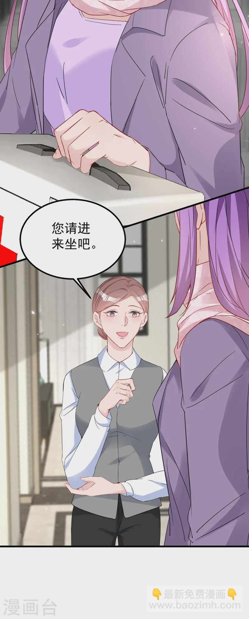 第137话 这个背影好熟悉-第139话