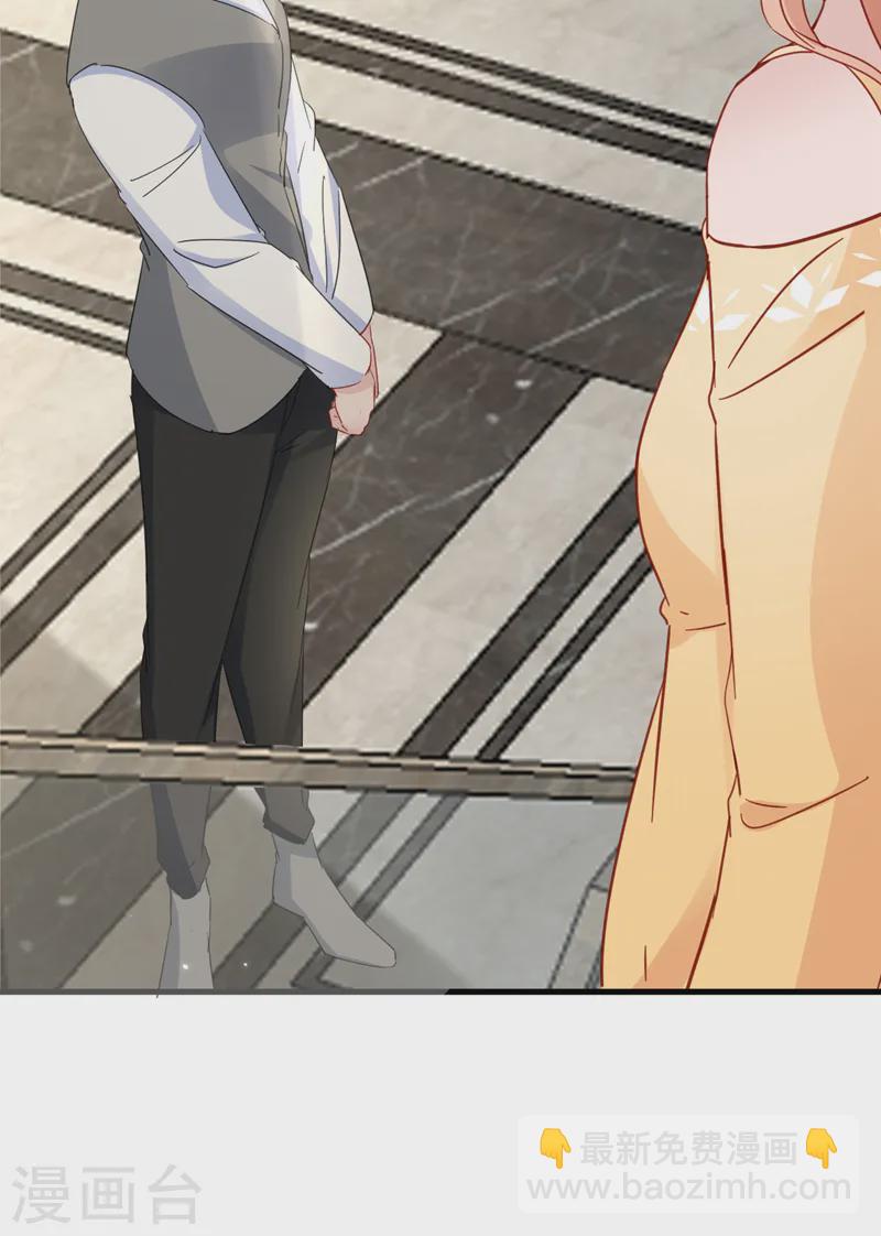 第137话 这个背影好熟悉-第139话