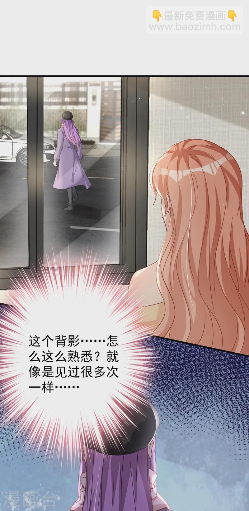 第137话 这个背影好熟悉-第139话