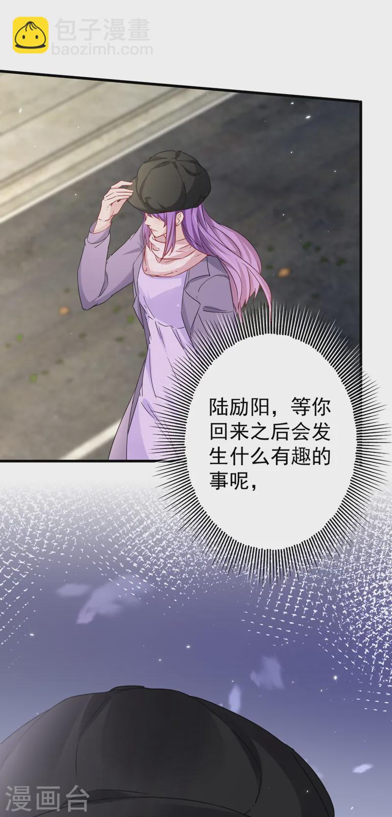 第137话 这个背影好熟悉-第139话